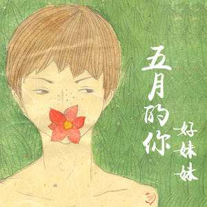 什么样的网站是免费黄片网站
